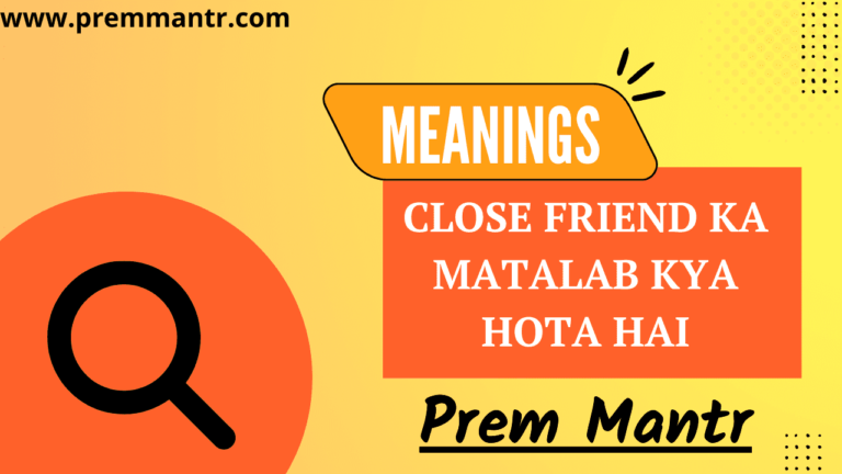 Close friend ka matalab kya hota hai hindi, close friend meaning hindi