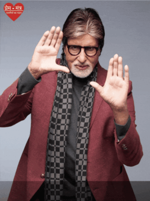 amitabh bachchan education qualification